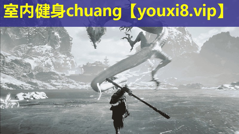 室內健身chuang 室內健身chuang