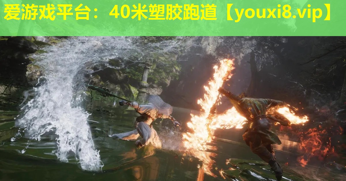 40米塑膠跑道 40米塑膠跑道