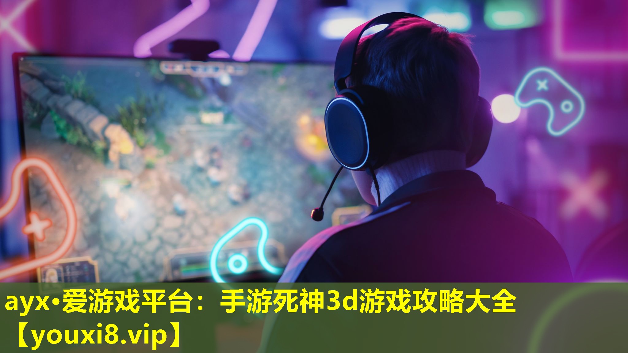 手游死神3d游戲攻略大全 手游死神3d游戲攻略大全