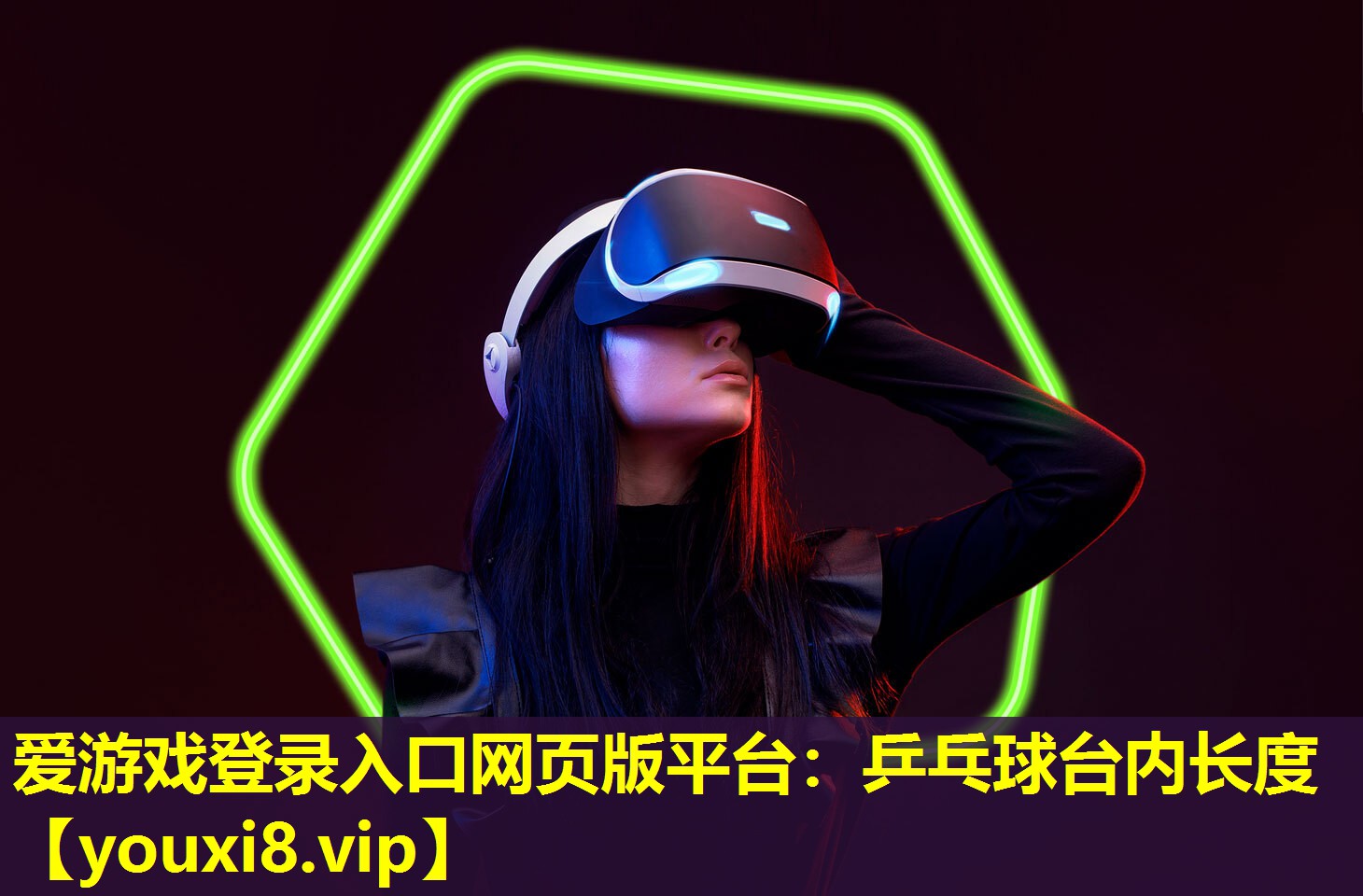 乒乓球臺內(nèi)長度 乒乓球臺內(nèi)長度