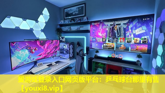 乒乓球臺那里有售 乒乓球臺那里有售