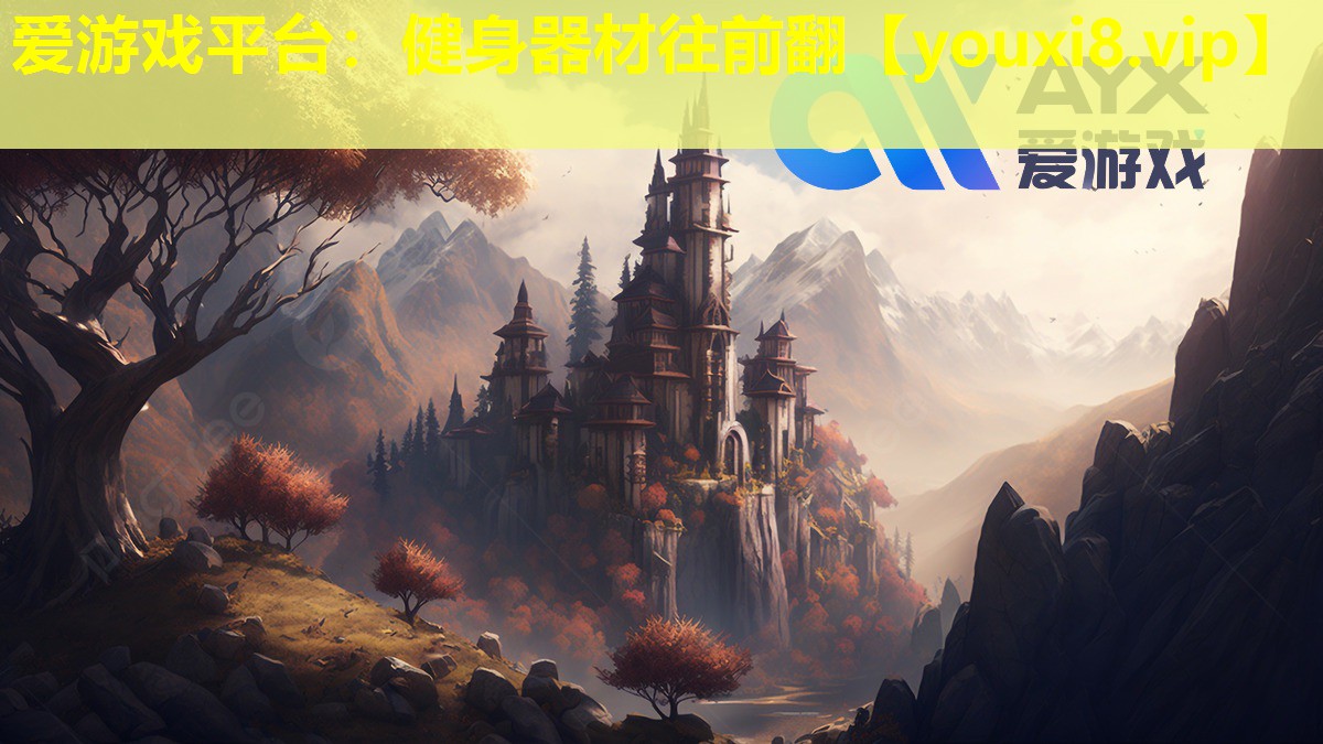 健身器材往前翻 健身器材往前翻