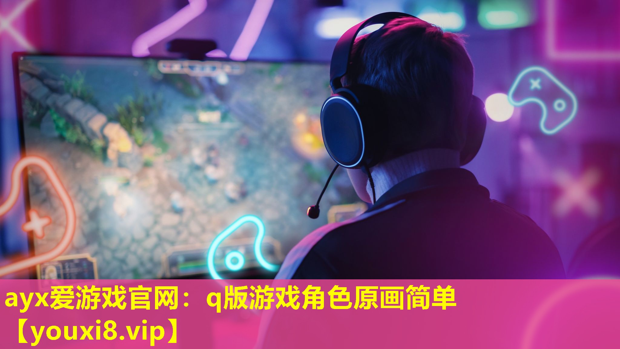 q版游戲角色原畫簡單