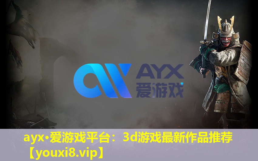3d游戲最新作品推薦 3d游戲最新作品推薦