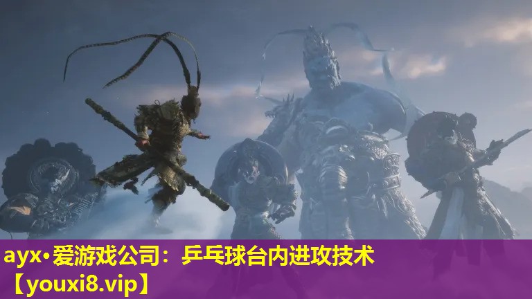 乒乓球臺內進攻技術 乒乓球臺內進攻技術