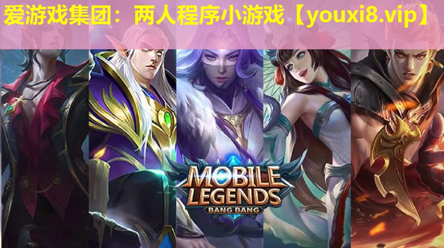 兩人程序小游戲 兩人程序小游戲