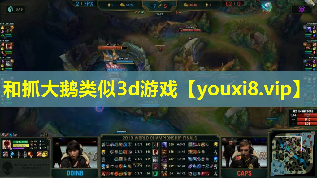 和抓大鵝類似3d游戲 和抓大鵝類似3d游戲