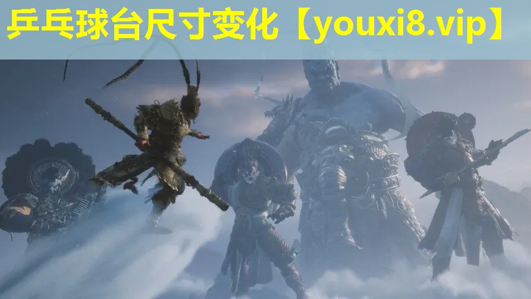 乒乓球臺尺寸變化 乒乓球臺尺寸變化