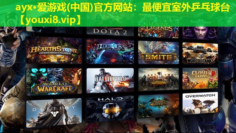 最便宜室外乒乓球臺 最便宜室外乒乓球臺