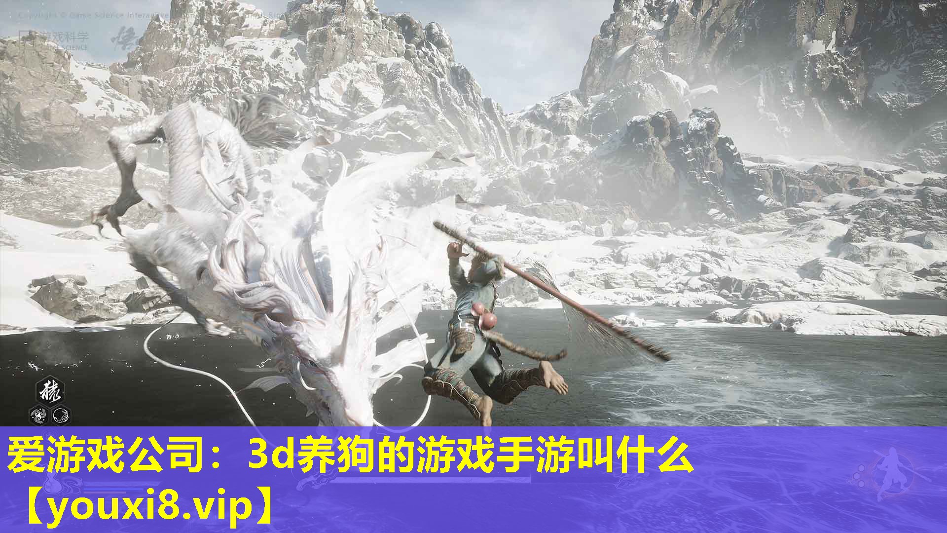 3d養狗的游戲手游叫什么 3d養狗的游戲手游叫什么