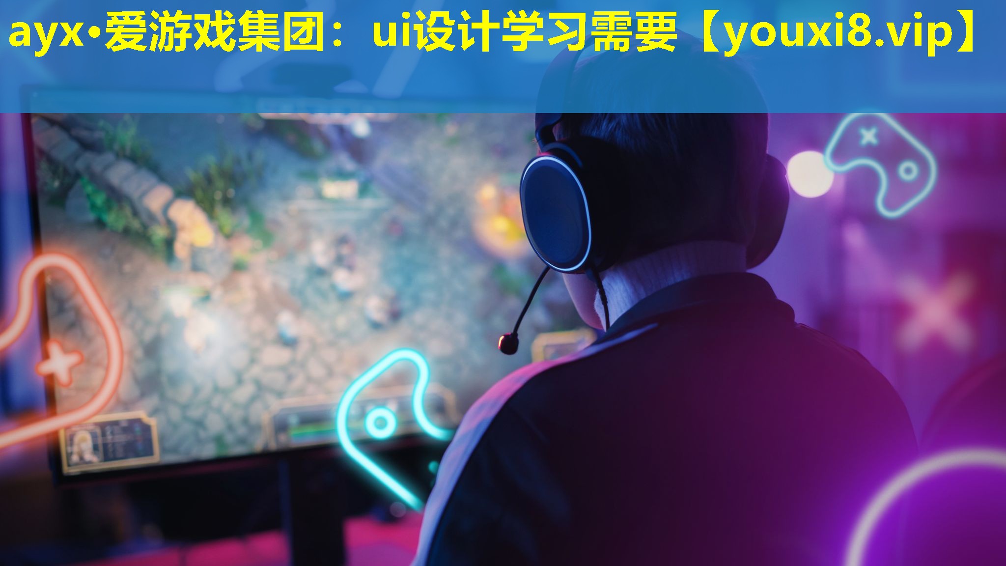 ui設計學習需要
