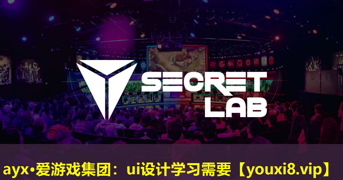 ui設計學習需要