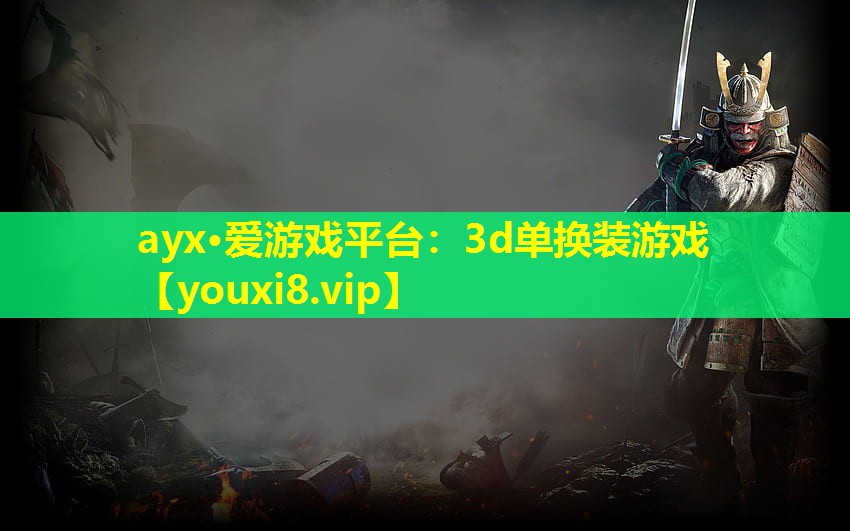 3d單換裝游戲 3d單換裝游戲