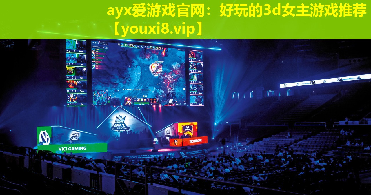 好玩的3d女主游戲推薦 好玩的3d女主游戲推薦