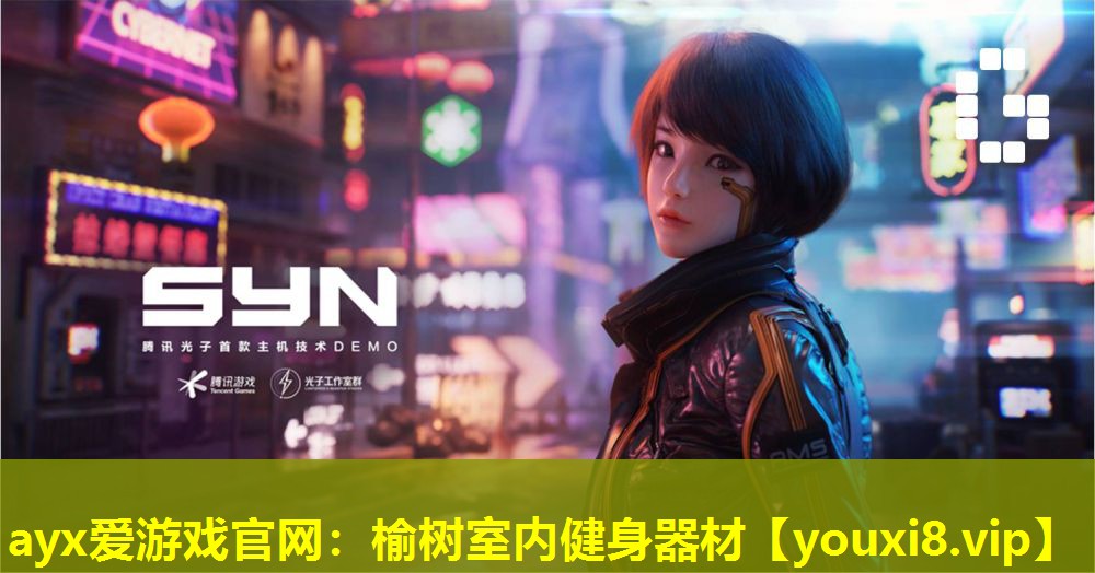 榆樹室內(nèi)健身器材 榆樹室內(nèi)健身器材