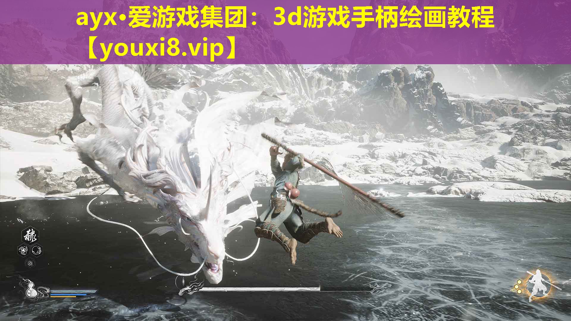 3d游戲手柄繪畫教程 3d游戲手柄繪畫教程